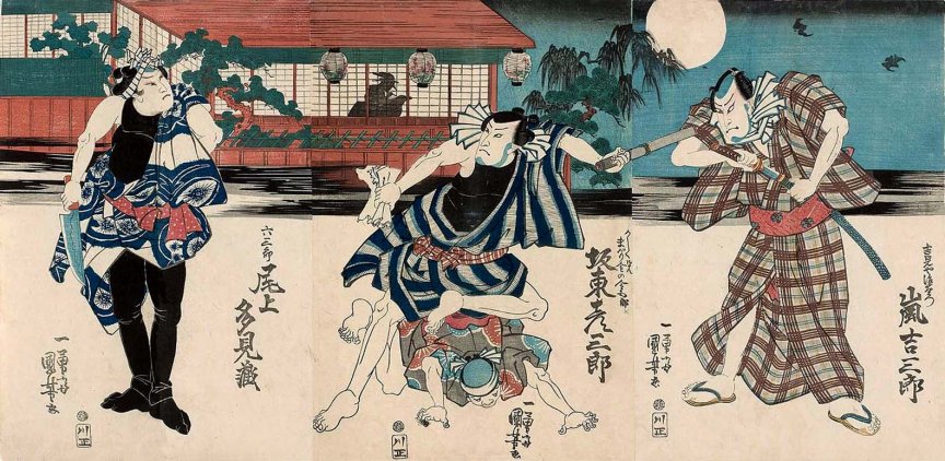 若狭の翁と猿楽能 image018.jpg